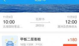 员工爆料视频怎么做好看,如何打造引人入胜的视觉盛宴