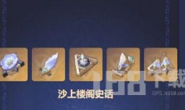 散兵武器爆料视频下载,全新装备亮相，战斗风格再升级