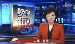 玛萨拉最新爆料新闻联播,新闻联播最新爆料背后的故事