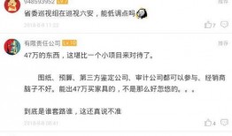 热心网友视频爆料大全,热心网友视频爆料大全精彩回顾