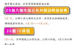 流行歌曲爆料网站大全视频,热门视频幕后故事大公开