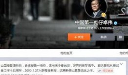 狗仔爆料卓伟视频大全集,卓伟视频大全集深度解析